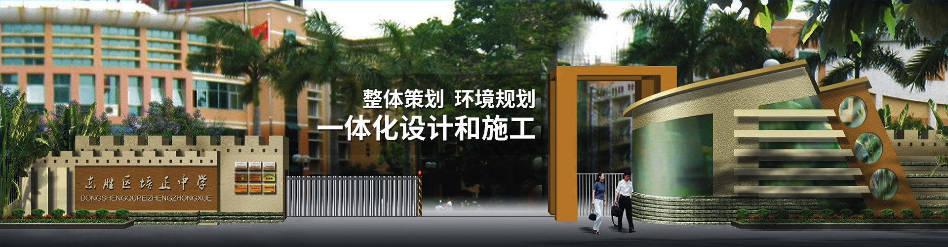湖北掘創(chuàng)空間藝術(shù)設(shè)計(jì)有限公司主營(yíng)：機(jī)關(guān)文化建設(shè)、宣傳欄設(shè)計(jì)、校園文化策劃、企業(yè)文化建設(shè)、文化空間設(shè)計(jì)、企業(yè)文化策劃、雕塑設(shè)計(jì)、校園文化建設(shè)、展館展廳設(shè)計(jì)。